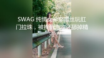 《最新宅男精品福利》青春无敌萝莉风可盐可甜极品反差美少女【艾米】微露脸私拍，被黄毛富二代调教各种肏内射