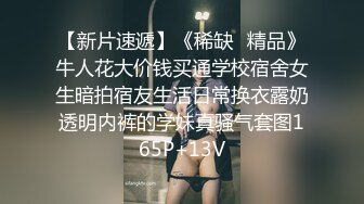 网络疯传！CLS 纹身大哥 停车场车震 车外无套后入长腿美女 被操出哭腔！