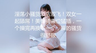 漂亮美眉 调皮可爱 在家和大吊男友日常爱爱 上位骑乘全自动 无套输出 口爆