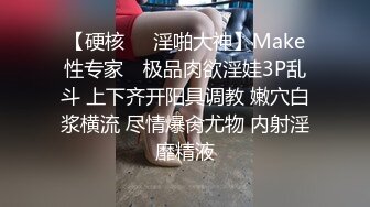 白金泄密杭州陈艺雯良家带着闺蜜和情人一起玩3P (2)