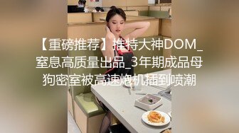 蜜桃传媒-东京爱情故事2 恋爱美梦 无套爆操中出蜜桃女神陈圆圆