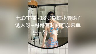 L✅优雅气质尤物✅办公室高冷女神没想到摸几下就湿了，真是欠干啊，按在床上大力抽插，骚逼直接喊着求饶了