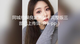 【极品淫娃学妹】鸡教练 网黄摄影师专属学妹玩物 制服诱惑骚荡护士刻晴 淫媚撸茎 湿暖蜜穴榨精激射采样