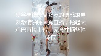 激情草逼 全程高能露脸