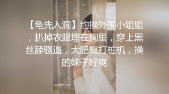 暴草骚逼，疯狂顶撞子宫口