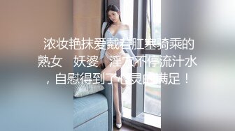 丰满肥臀-少妇蜜汁❤️： 啊啊啊要受不了啦，淫水一颤一颤往外冒，配上淫声竟像音乐喷泉一样！