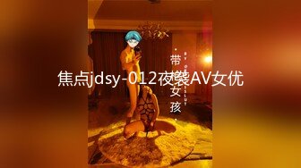 STP27823 國產AV 麻豆傳媒 MTVQ19 野外露初 EP4 一王兩后的技巧比拼 媛媛 苡琍