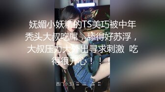 麻衣Cos和情趣兔女郎的色情游戏 诱人黑丝性感美腿 足穴惩罚蜜臀榨精 撞击中出上头内射