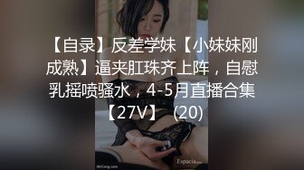 【小七酱】思想开放露脸女大学生疯狂日记，户外人前露出，3P，吞精，内射开心快乐，极度反差 (2)