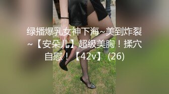 tou拍超嫩叫声甜大一学妹