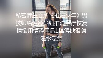 172CM高挑甜美外围女神 前戏