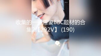 #麻豆传媒 MCY-0081 乱伦双马尾亲妹妹-#李允熙