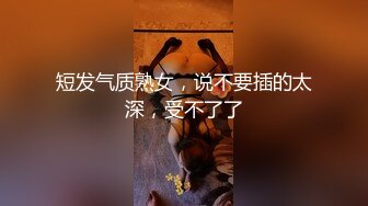 火爆P站混血美女『莫尼卡』极品人妻性爱记录私拍 各种口爆啪啪甄选 完美露脸