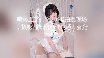 开头认证，良家女上位