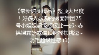 【钻石级推荐】麻豆传媒-MD0201 课堂真实性爱教具 淫乱的女校性教育 沈娜娜