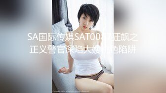 丰乳娇娘 渴望白浆