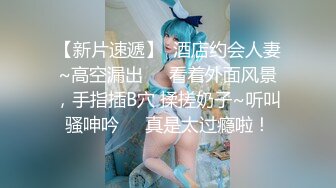 【仙人斩探花】兄弟两人配合偷拍，酒店约炮小少妇，白嫩美乳温柔如水，女人味十足干起来最爽