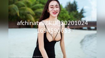 妖艳风小姐姐  双乳坚挺 美腿翘臀 这种尤物最能榨干男人