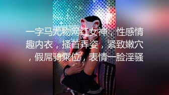 【新速片遞】   这么极品的大胸美少妇，肯定要抱紧啪啪猛力操她，丰腴软软肉体坐在鸡巴上啪啪尽情起伏狠狠打桩深入【水印】[1.58G/MP4/36:27]