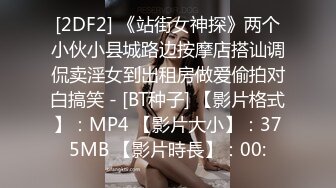 国产AV 天美传媒 TM0075 吸血鬼打炮不留情 胡蓉蓉