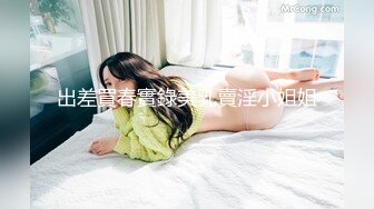 结婚少妇出来偷情吃我JB-上位-富二代-熟女-爆操