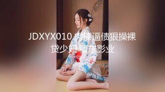 ❤️√ 【九幽魅狐】校花美女~! 真正的白虎一线天骚逼~粉奶大长腿~掰穴柔逼~超过瘾