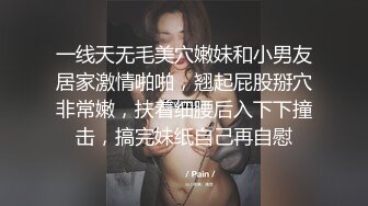 分享内内 超级反差极品身材学姐女神『小D姐姐』学校图书馆 厕所 舞蹈室偷偷紫薇潮喷 肛塞 炮击齐上 爽到浑身颤抖 下