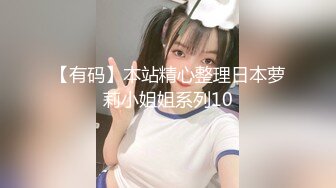 青春无敌！00后娇妻任意摆弄，jk制服完美身材，片尾id认证