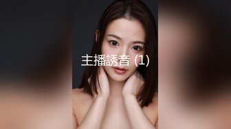 极品反差淫婊！OF火爆NTR顶级绿帽骚妻【牛奶巧克力】最新私拍，参加淫乱俱乐部品味各种猛男3P乱交 (15)