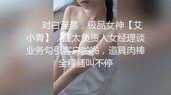 2024年6月流出，【超精品】气质御姐模特【玉妮】超大尺度原版视图 很耐看