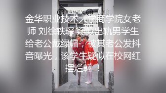 英语老师背着男朋友过来酒店一聚