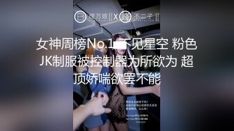 U站最新流出剧情大作逗逼小青年戴着透视镜户外偷窥5位极品身材姐妹们最后成功1男战5女太TM爽了