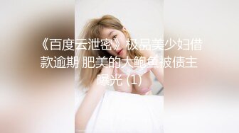 小夫妻露脸直播做爱，后入狠狠美艳老婆，女上位啪啪大屌塞满小穴，内射一逼