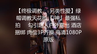 华南理工大学小情侣 竟在教室里干这事！