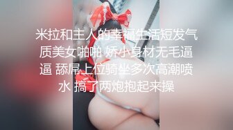  稀有露脸 高端摄影ACG业界女神爆机少女喵小吉小清新蜜桃乌龙粉色少女蜜鲍愈加饱满 无比紧实的感觉