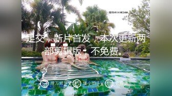 【杏吧】妮蔻-老师的特别课程-