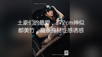 175CM金发女神，颜值身材无敌，美女太棒应要求加钟，穿上黑丝完美长腿，持续输出太猛了