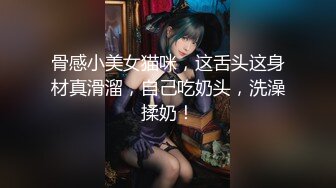 八块腹肌做客托马斯家,女友不在家接机上厕所闻他女友袜子发骚自慰,被发现后直接拉到客厅上下齐入,肛门