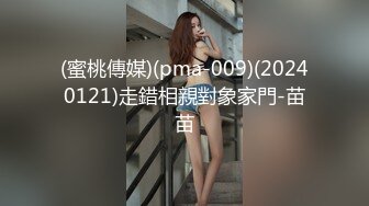 【新片速遞】  ✿御姐猎手✿ 91xx君爆肏调教极品女友 蒙眼束缚各感官极致享受 淫蒂充血嫩穴湿嫩水汪汪 梅开二度内射中出