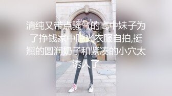 十月收费电报群新流出水上乐园偷拍❤️美女换衣洗澡✿女闺蜜结伴脱光有说有笑Vs少女的滑嫩小蘑菇