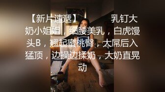 【AI换脸视频】杨幂 激情无码中出