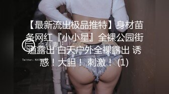 STP21813 麻豆传媒映&amp;猫爪影像联合出品 MMZ-015 制服僻 老板的母狗调教 变装保姆的性爱养成-白若冰