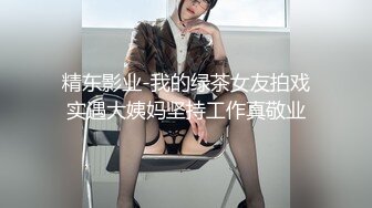 台湾圣诞特辑高颜值美女COS性感圣诞小麋鹿被圣诞老爷爷啪啪嗲叫声刺激