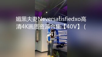 七月最新魔手外购 精品厕拍高级夜总会女厕偷拍美女尿尿 两个卷起牛仔裤筒尿尿的高跟美女