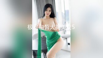 【本站推荐】趁老婆不注意榨乾巨乳家政婦_