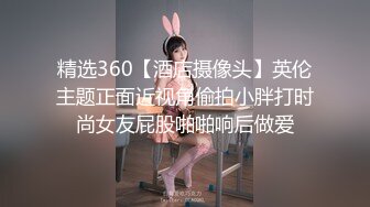 高端外围女探花鬼脚七 酒店约炮18岁邻家小妹，年轻的肉体一脸稚嫩