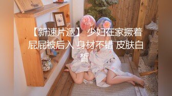 《高能预警✿重磅》网红几十万粉身材颜值巅峰比女人还女人极品T【赵汝珍】最新私拍，紫薇啪啪被四眼直男进入画面好有初恋般的感觉