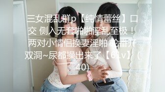 扣扣傳媒 91Fans FSOG021 婚紗換裝大作戰 粉色情人