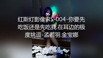 【全网独播】乱伦妹妹的诱惑性欲高涨柔情表妹