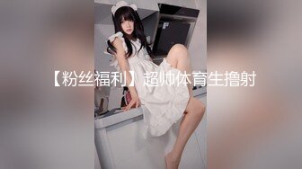 送喝醉的美女同事回家偷偷操她刚刚刮过B毛的大肥鲍